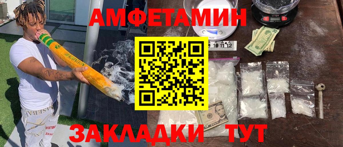 Гашиш  Владикавказ  Марихуана  МЕФ кристаллы  A-PVP СК   Вход с VPN  КОКАИН 