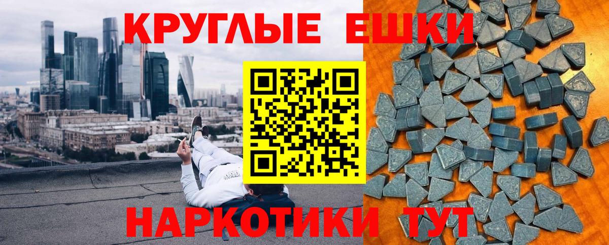 Владикавказ  Ecstasy  Ecstasy 300 mg  Вход с VPN  магазин продажи   Ecstasy Cube 
