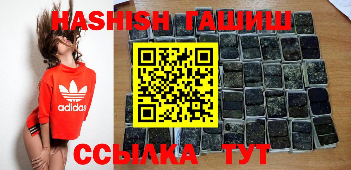 Владикавказ  Гашиш гарик  Вход с VPN  ГАШИШ Изолятор 