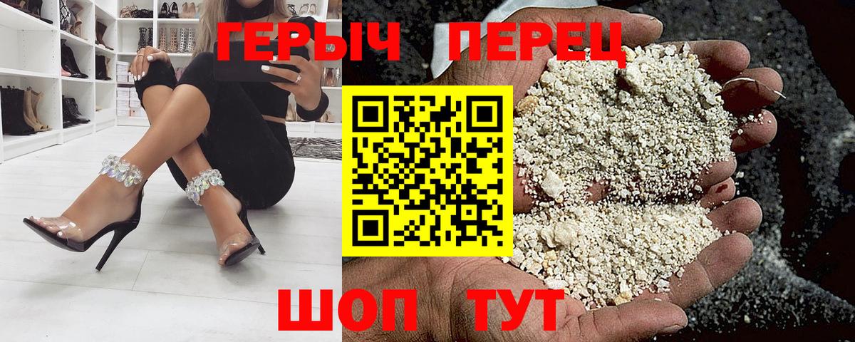 ГЕРОИН VHQ Владикавказ