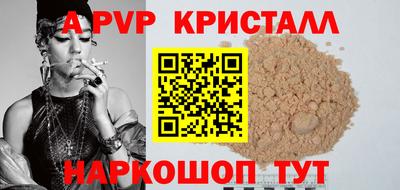 2c-b Аргун