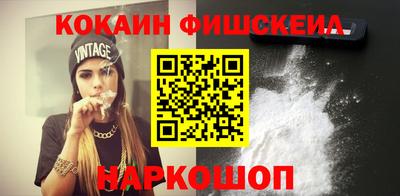 2c-b Аргун