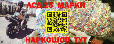 молекула духа Апрелевка