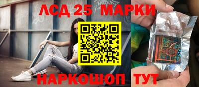 2c-b Аргун