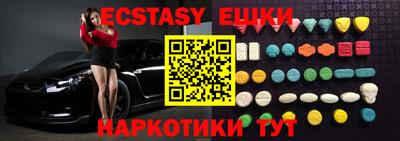 2c-b Аргун
