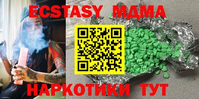 молекула духа Апрелевка
