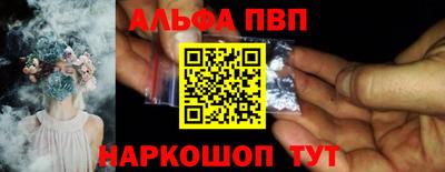 a pvp Апшеронск
