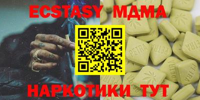 молекула духа Апрелевка