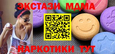 молекула духа Апрелевка