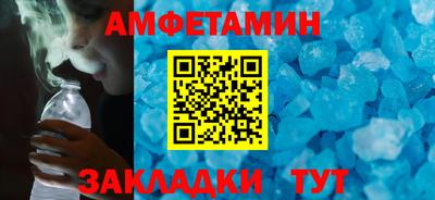 молекула духа Апрелевка