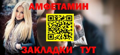 молекула духа Апрелевка