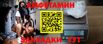 молекула духа Апрелевка