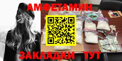 молекула духа Апрелевка