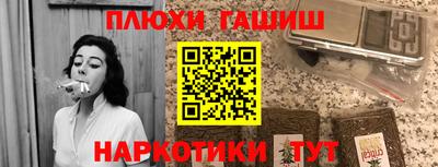 a pvp Апшеронск