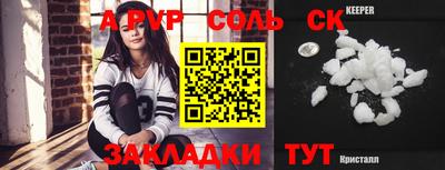 2c-b Аргун