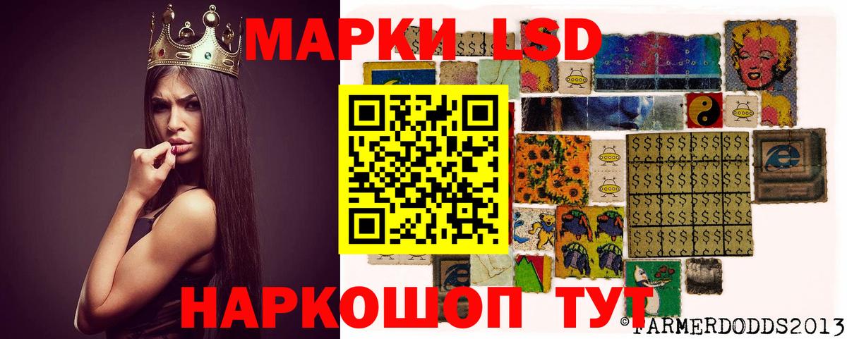 LSD-25 экстази ecstasy  Лсд 25 экстази кислота  Вход с VPN  LSD-25 экстази  Владикавказ 