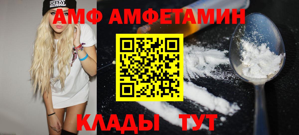 Метамфетамин витя Владикавказ