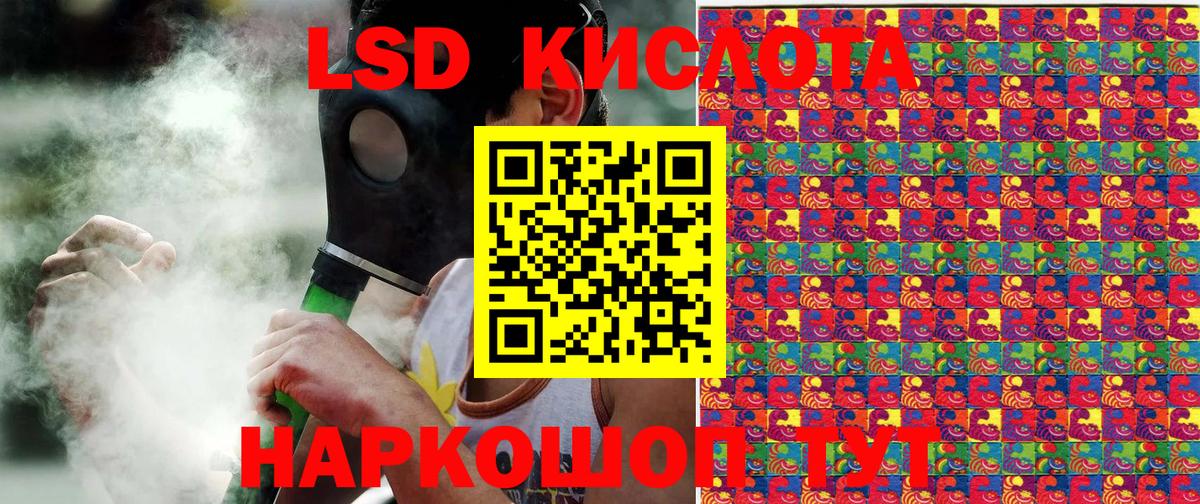 Марки N-bome 1500мкг  Вход с VPN  Марки NBOMe  Марки N-bome 1500мкг  Владикавказ 