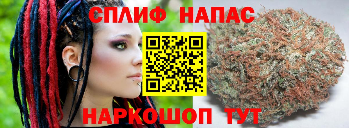 Шишки марихуана THC 21%  Каннабис White Widow  Владикавказ  Вход с VPN  МАРИХУАНА тримм 
